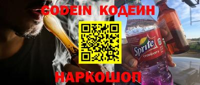 дистиллят марихуана Балаково