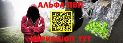 соль ск Беслан