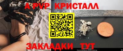 наркотики Балашиха