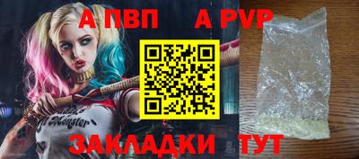 наркотики Балашиха
