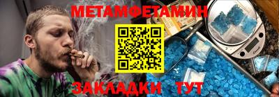 наркотики Балашиха