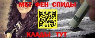 соль ск Беслан