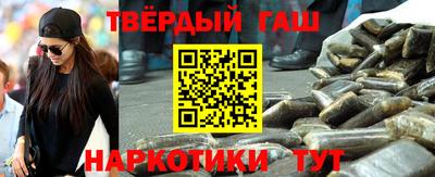 наркотики Балашиха