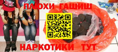 каннабис Балахна