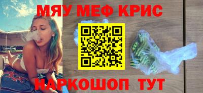 дистиллят марихуана Балаково
