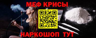 мяу мяу мука Берёзовский