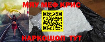 соль ск Беслан