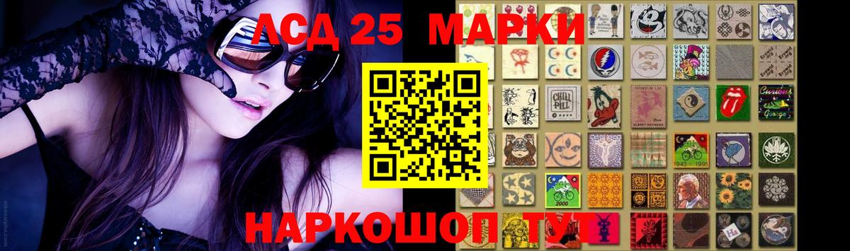 LSD-25 экстази кислота  Благодарный  Лсд 25 экстази ecstasy 