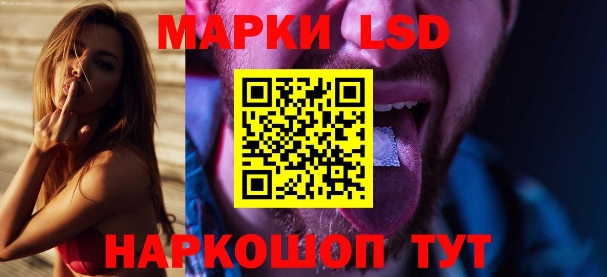 ЛСД экстази ecstasy  Вход с VPN  Благодарный 