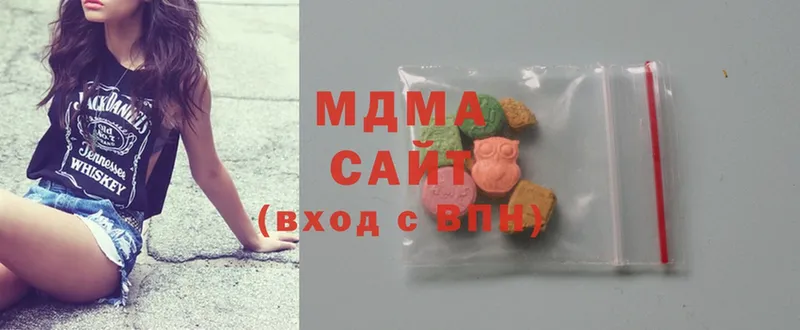 MDMA Molly  Благодарный 