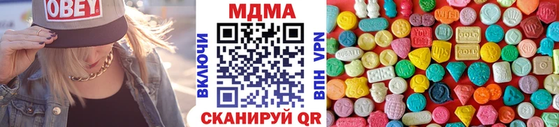 МДМА VHQ  гидра онион  Благодарный 