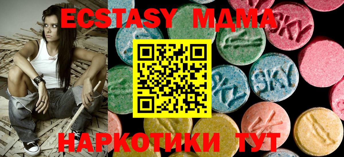 МДМА crystal Благодарный