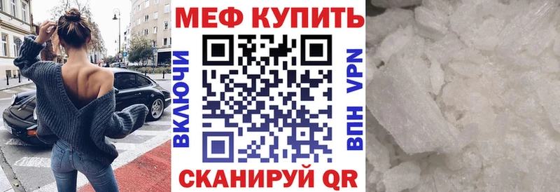 Меф 4 MMC  гидра рабочий сайт  Благодарный  где найти наркотики 