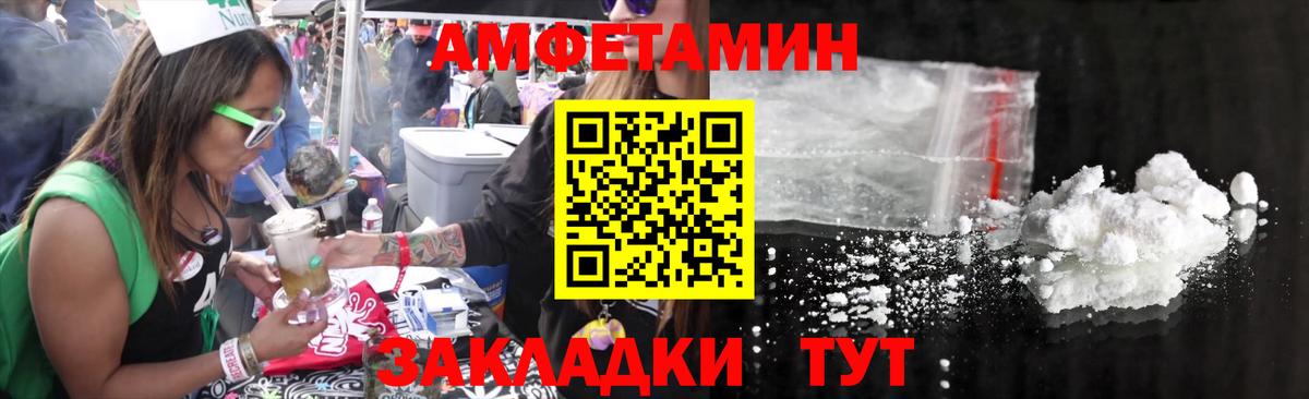 МЕТАМФЕТАМИН Декстрометамфетамин 99.9%  Благодарный 