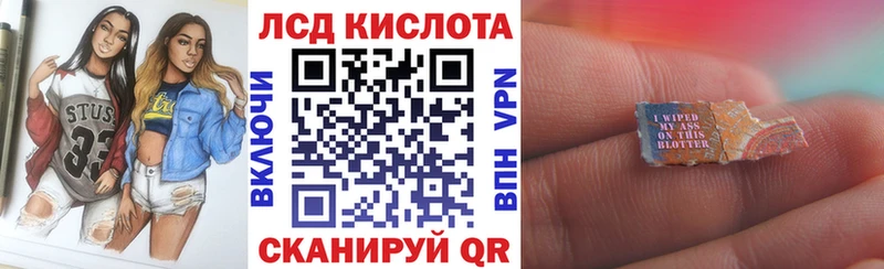 Наркотические марки 1,8мг  купить  цена  Благодарный 