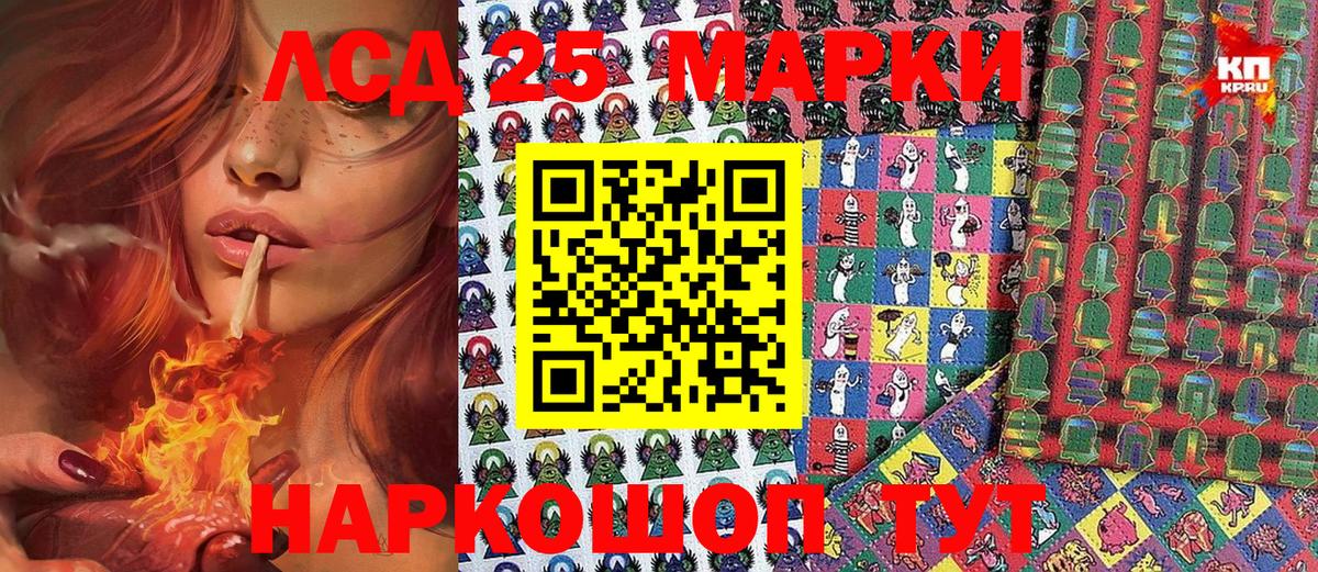 Марихуана  ЭКСТАЗИ  ГАШИШ  NBOMe  Благодарный  Мефедрон кристаллы 