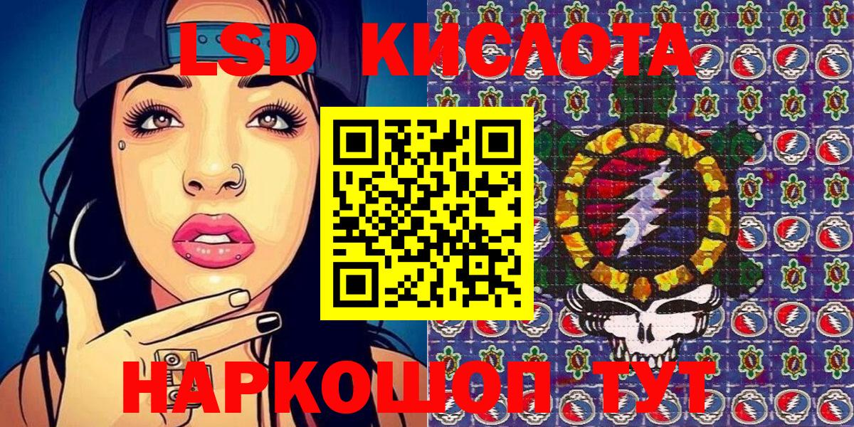 Марки 25I-NBOMe 1,5мг  Благодарный 