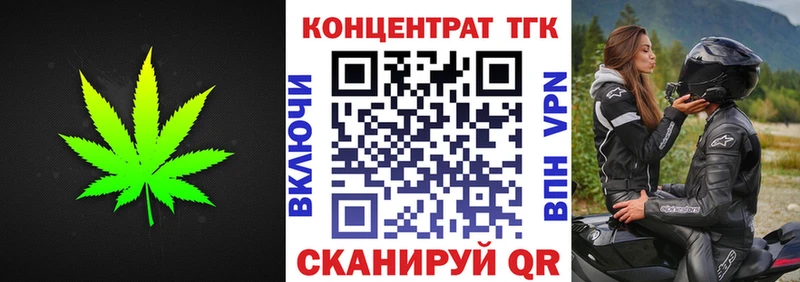 МЕГА сайт  как найти закладки  Благодарный  это как зайти  Дистиллят ТГК гашишное масло 