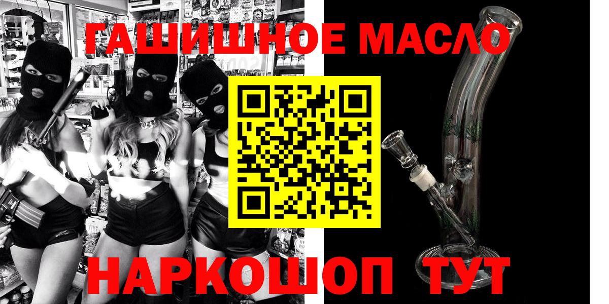 Дистиллят ТГК вейп с тгк  Вход с VPN  Дистиллят ТГК концентрат  Благодарный 