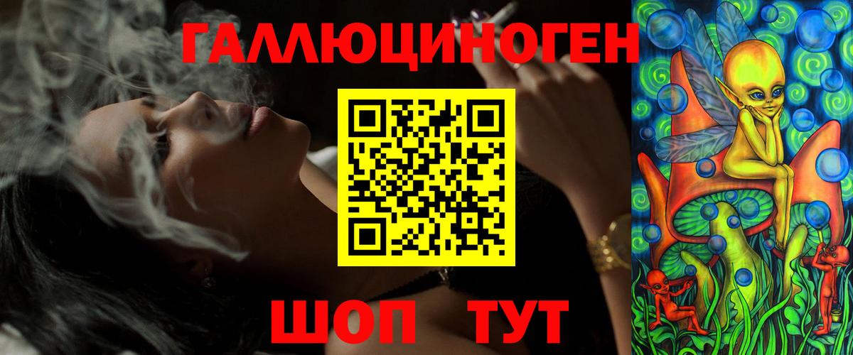 Псилоцибиновые грибы мицелий Благодарный