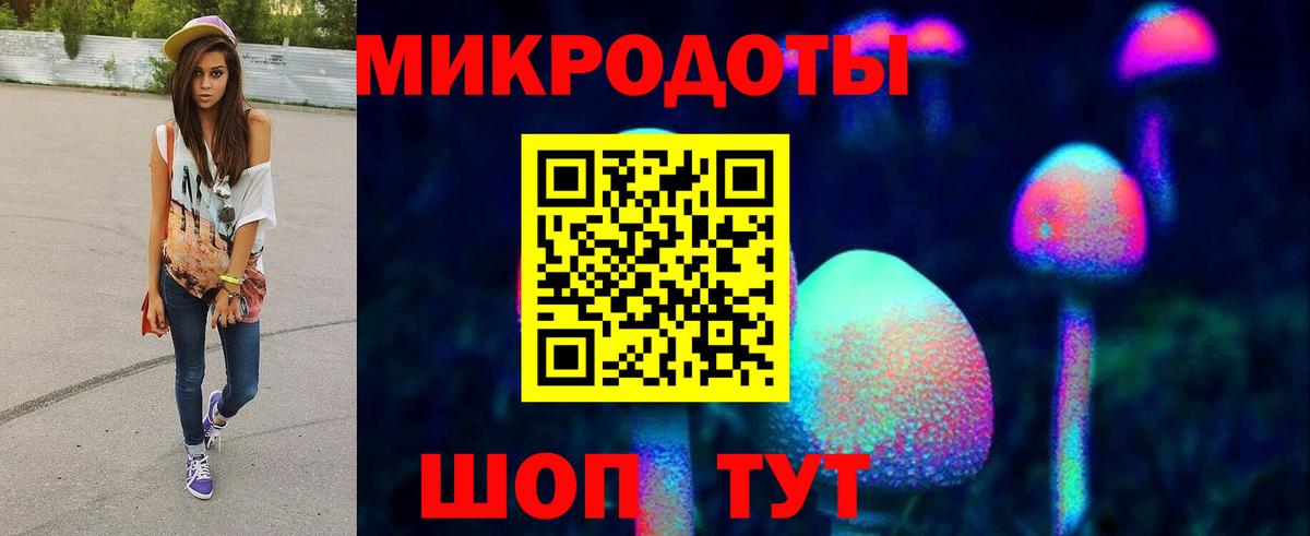 Благодарный  Галлюциногенные грибы прущие грибы  Вход с VPN  Псилоцибиновые грибы мицелий 