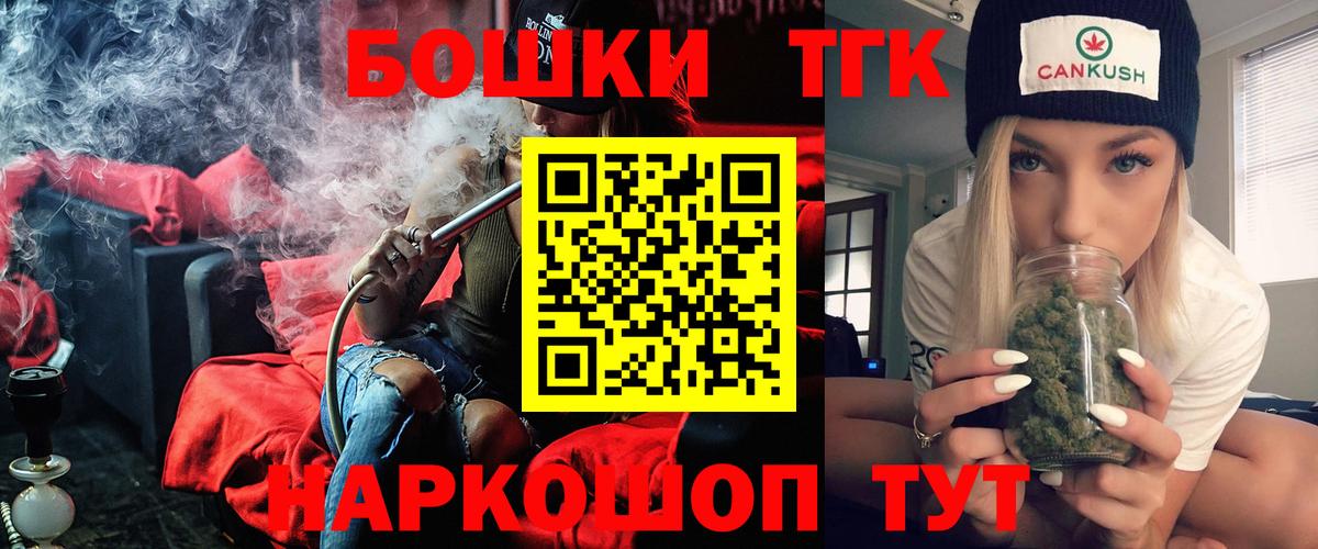 МАРИХУАНА сатива Благодарный